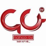 nahu tv